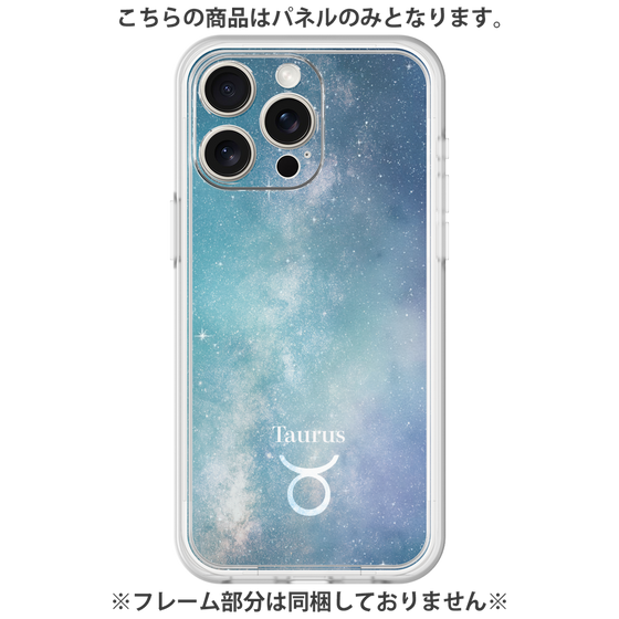Premium Panel［ STARRY SIGNS - Original - Taurus ］