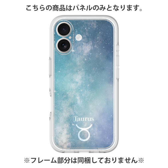 Premium Panel［ STARRY SIGNS - Original - Taurus ］