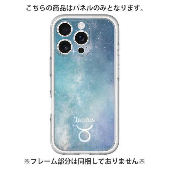 Premium Panel［ STARRY SIGNS - Original - Taurus ］