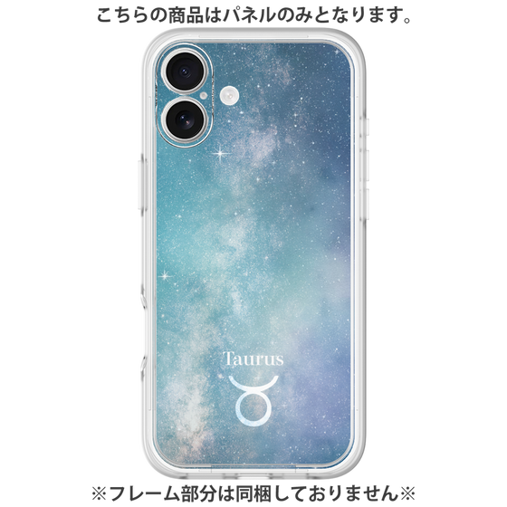 Premium Panel［ STARRY SIGNS - Original - Taurus ］