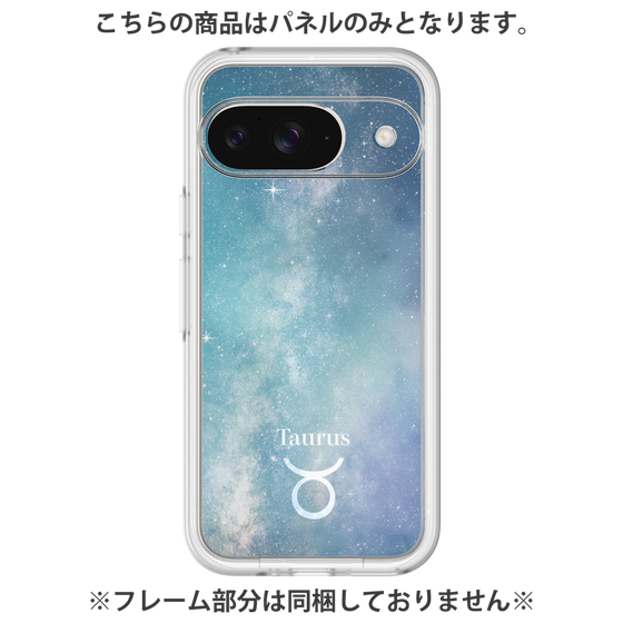 Premium Panel［ STARRY SIGNS - Original - Taurus ］
