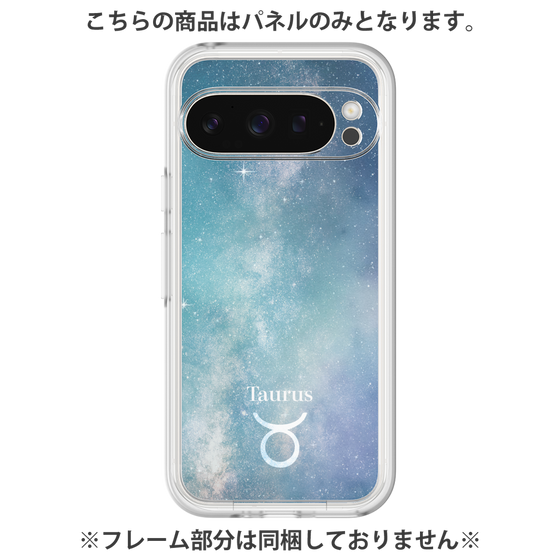 Premium Panel［ STARRY SIGNS - Original - Taurus ］