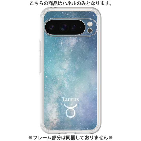 Premium Panel［ STARRY SIGNS - Original - Taurus ］