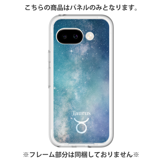 Premium Panel［ STARRY SIGNS - Original - Taurus ］