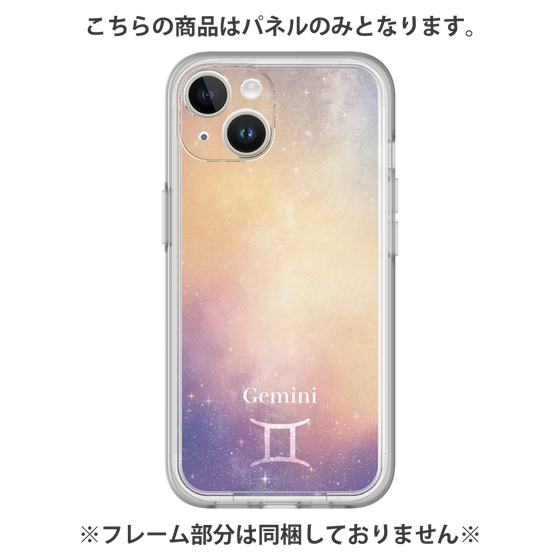 Premium Panel［ STARRY SIGNS - Original - Gemini ］