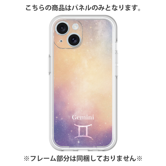 Premium Panel［ STARRY SIGNS - Original - Gemini ］