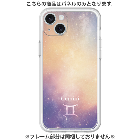 Premium Panel［ STARRY SIGNS - Original - Gemini ］