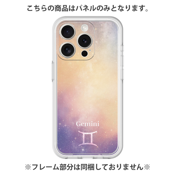 Premium Panel［ STARRY SIGNS - Original - Gemini ］