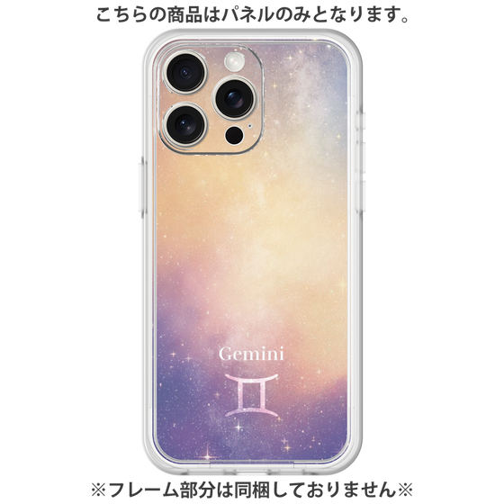 Premium Panel［ STARRY SIGNS - Original - Gemini ］