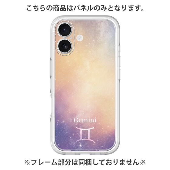 Premium Panel［ STARRY SIGNS - Original - Gemini ］