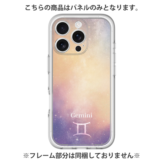 Premium Panel［ STARRY SIGNS - Original - Gemini ］