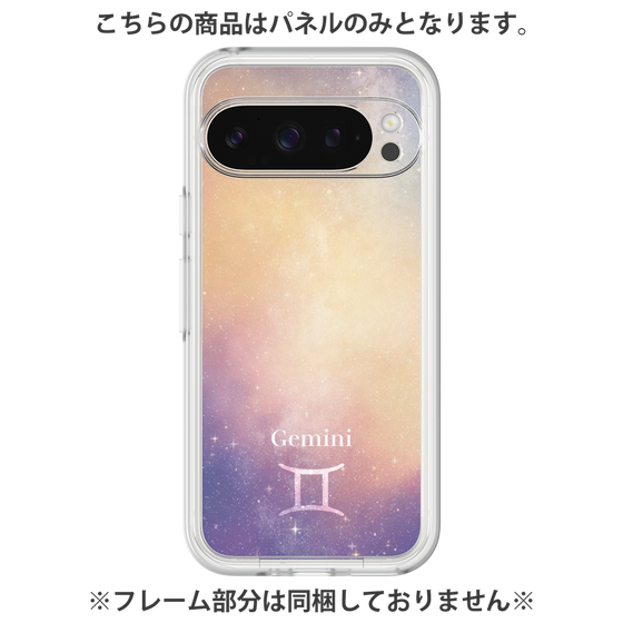 Premium Panel［ STARRY SIGNS - Original - Gemini ］