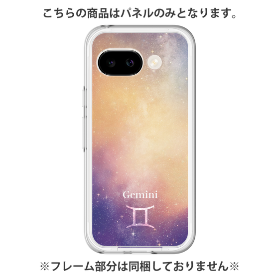 Premium Panel［ STARRY SIGNS - Original - Gemini ］