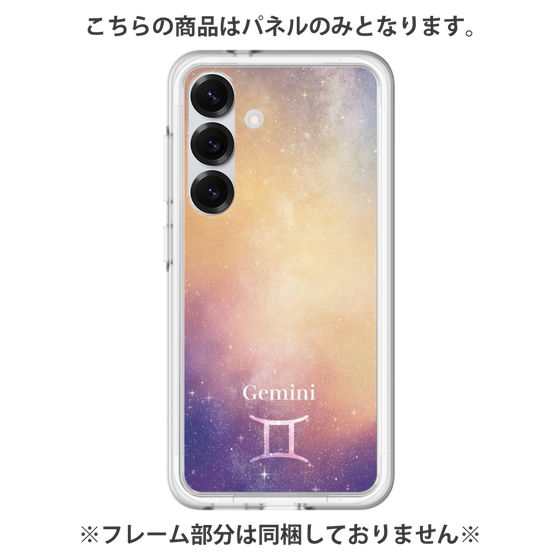 Premium Panel［ STARRY SIGNS - Original - Gemini ］
