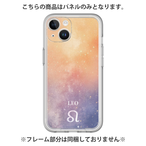 Premium Panel［ STARRY SIGNS - Original - Leo ］
