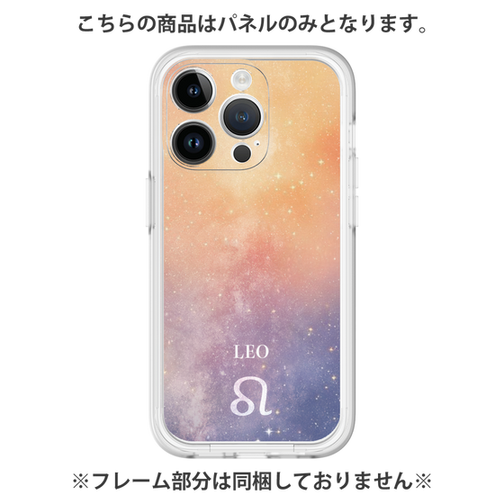 Premium Panel［ STARRY SIGNS - Original - Leo ］