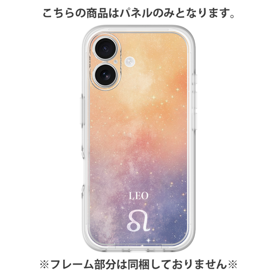 Premium Panel［ STARRY SIGNS - Original - Leo ］