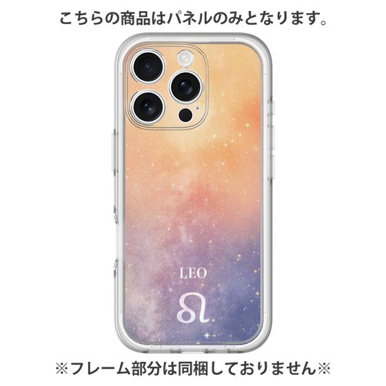 Premium Panel［ STARRY SIGNS - Original - Leo ］