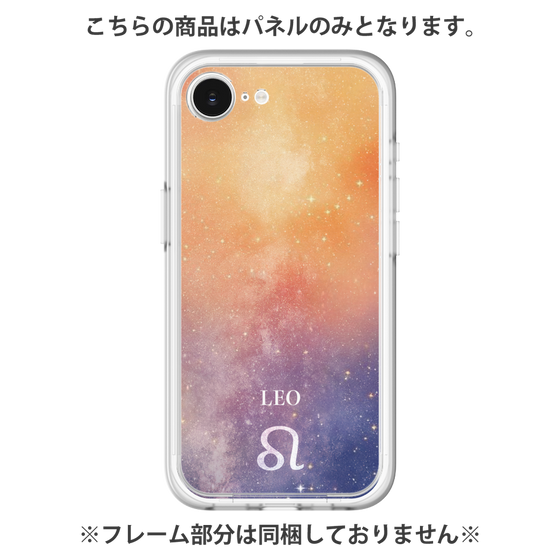 Premium Panel［ STARRY SIGNS - Original - Leo ］