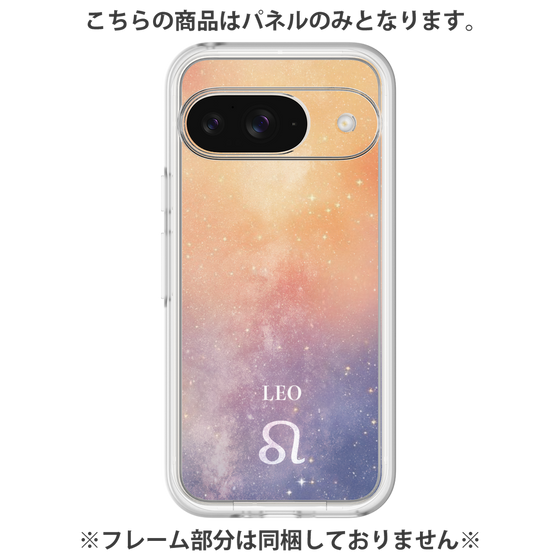 Premium Panel［ STARRY SIGNS - Original - Leo ］