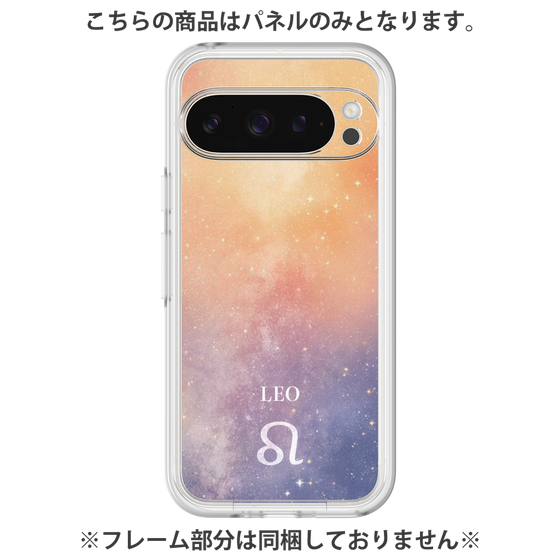 Premium Panel［ STARRY SIGNS - Original - Leo ］