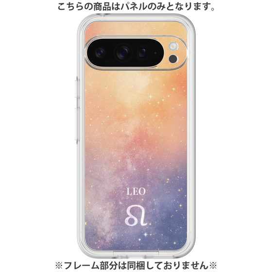 Premium Panel［ STARRY SIGNS - Original - Leo ］