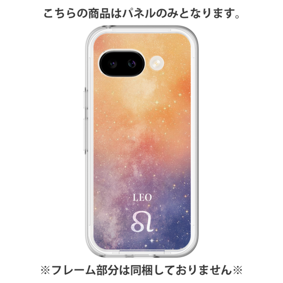 Premium Panel［ STARRY SIGNS - Original - Leo ］