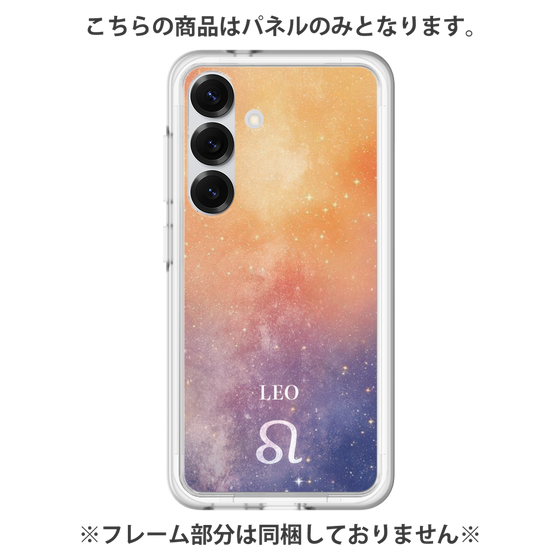 Premium Panel［ STARRY SIGNS - Original - Leo ］
