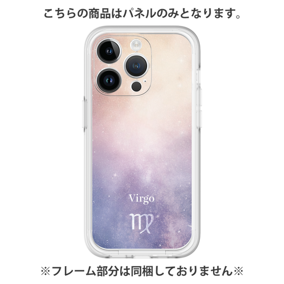Premium Panel［ STARRY SIGNS - Original - Virgo ］