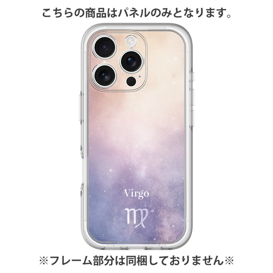 Premium Panel［ STARRY SIGNS - Original - Virgo ］
