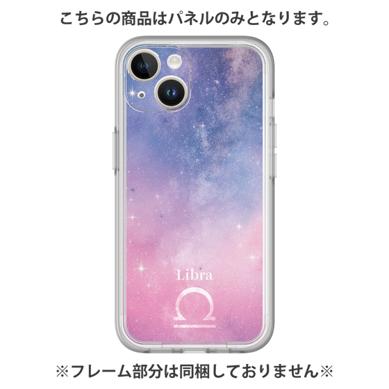 Premium Panel［ STARRY SIGNS - Original - Libra ］