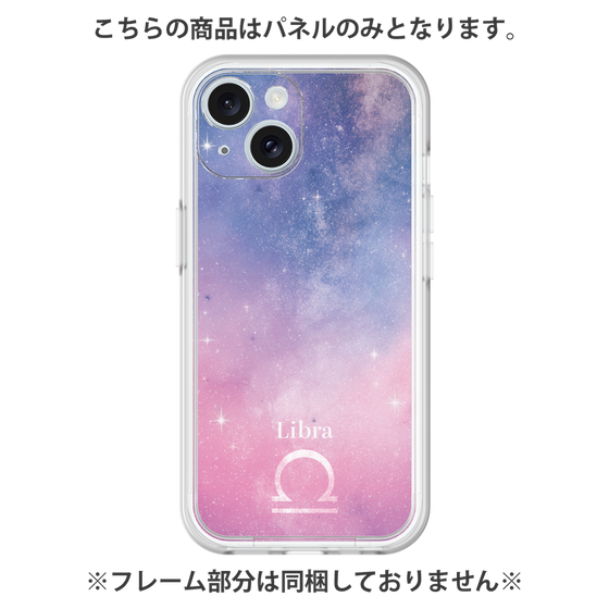Premium Panel［ STARRY SIGNS - Original - Libra ］