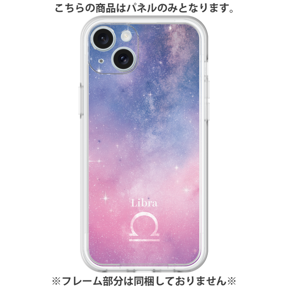 Premium Panel［ STARRY SIGNS - Original - Libra ］