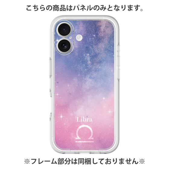 Premium Panel［ STARRY SIGNS - Original - Libra ］