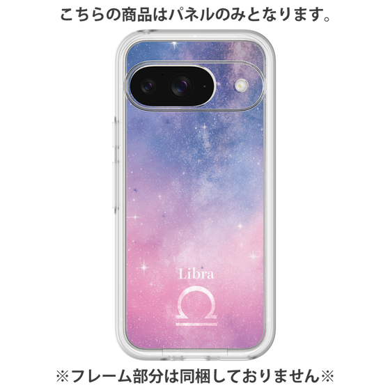 Premium Panel［ STARRY SIGNS - Original - Libra ］