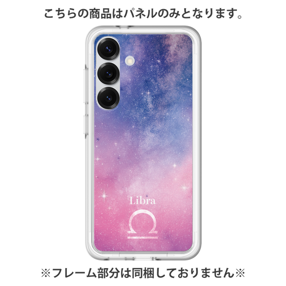 Premium Panel［ STARRY SIGNS - Original - Libra ］