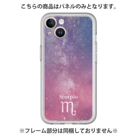 Premium Panel［ STARRY SIGNS - Original - Scorpio ］