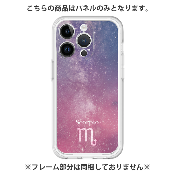 Premium Panel［ STARRY SIGNS - Original - Scorpio ］