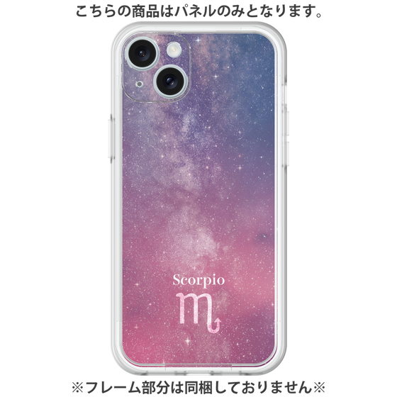Premium Panel［ STARRY SIGNS - Original - Scorpio ］