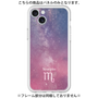 Premium Panel［ STARRY SIGNS - Original - Scorpio ］