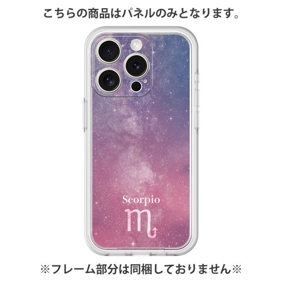 Premium Panel［ STARRY SIGNS - Original - Scorpio ］