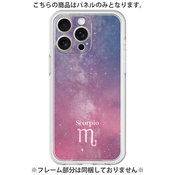 Premium Panel［ STARRY SIGNS - Original - Scorpio ］