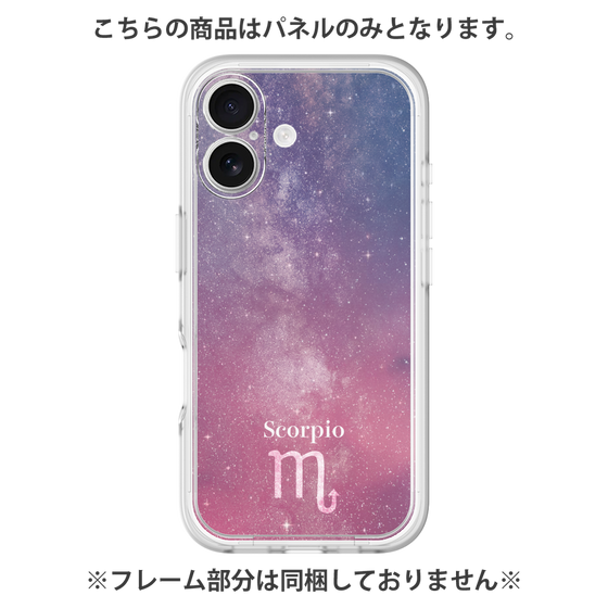 Premium Panel［ STARRY SIGNS - Original - Scorpio ］