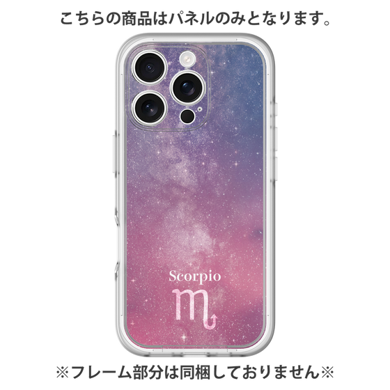 Premium Panel［ STARRY SIGNS - Original - Scorpio ］