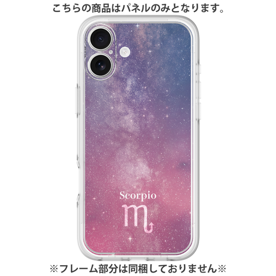 Premium Panel［ STARRY SIGNS - Original - Scorpio ］