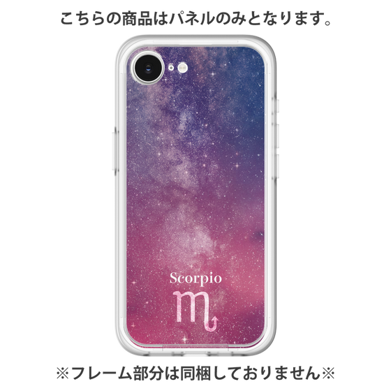 Premium Panel［ STARRY SIGNS - Original - Scorpio ］