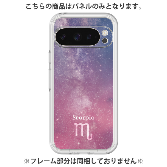 Premium Panel［ STARRY SIGNS - Original - Scorpio ］