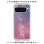 Premium Panel［ STARRY SIGNS - Original - Scorpio ］