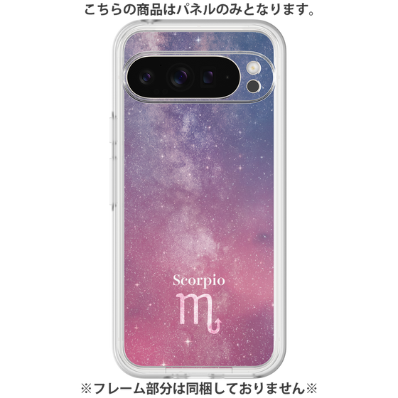 Premium Panel［ STARRY SIGNS - Original - Scorpio ］