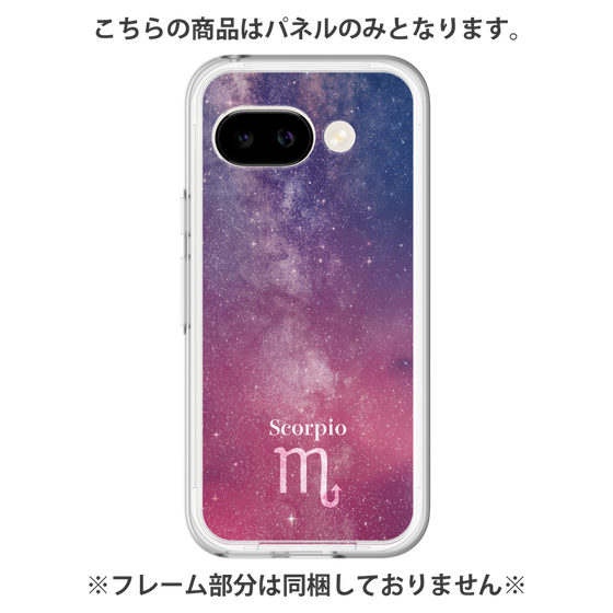 Premium Panel［ STARRY SIGNS - Original - Scorpio ］